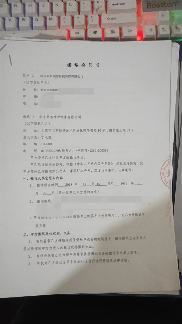 霍爾果斯領(lǐng)譽(yù)影視傳媒有限公司.jpg